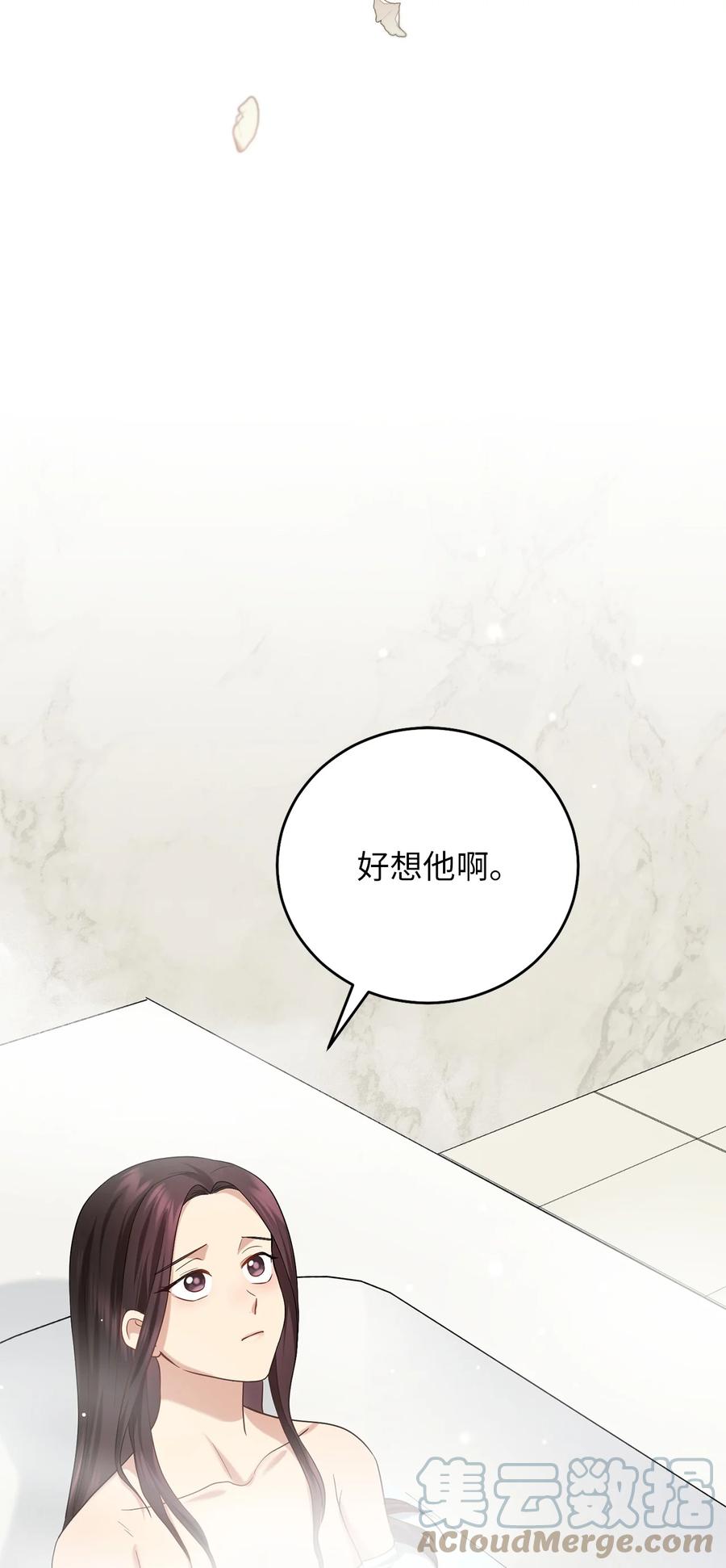 《被迫穿越后，我成了真正的王》27 方风派的末路 第19页