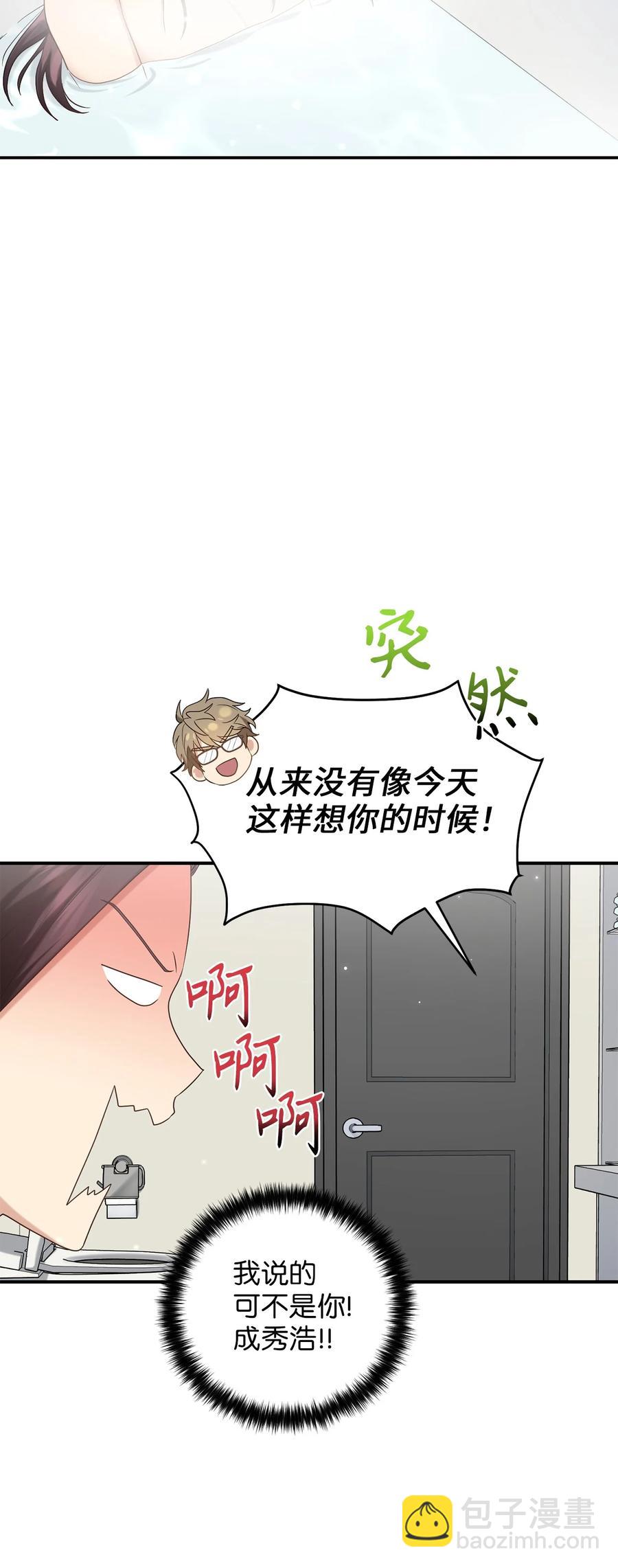 《被迫穿越后，我成了真正的王》27 方风派的末路 第20页