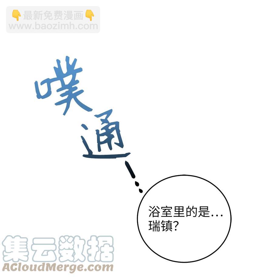 《被迫穿越后，我成了真正的王》27 方风派的末路 第22页