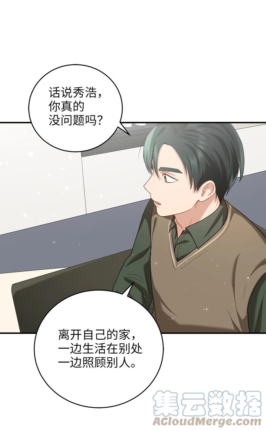 《被迫穿越后，我成了真正的王》27 方风派的末路 第34页