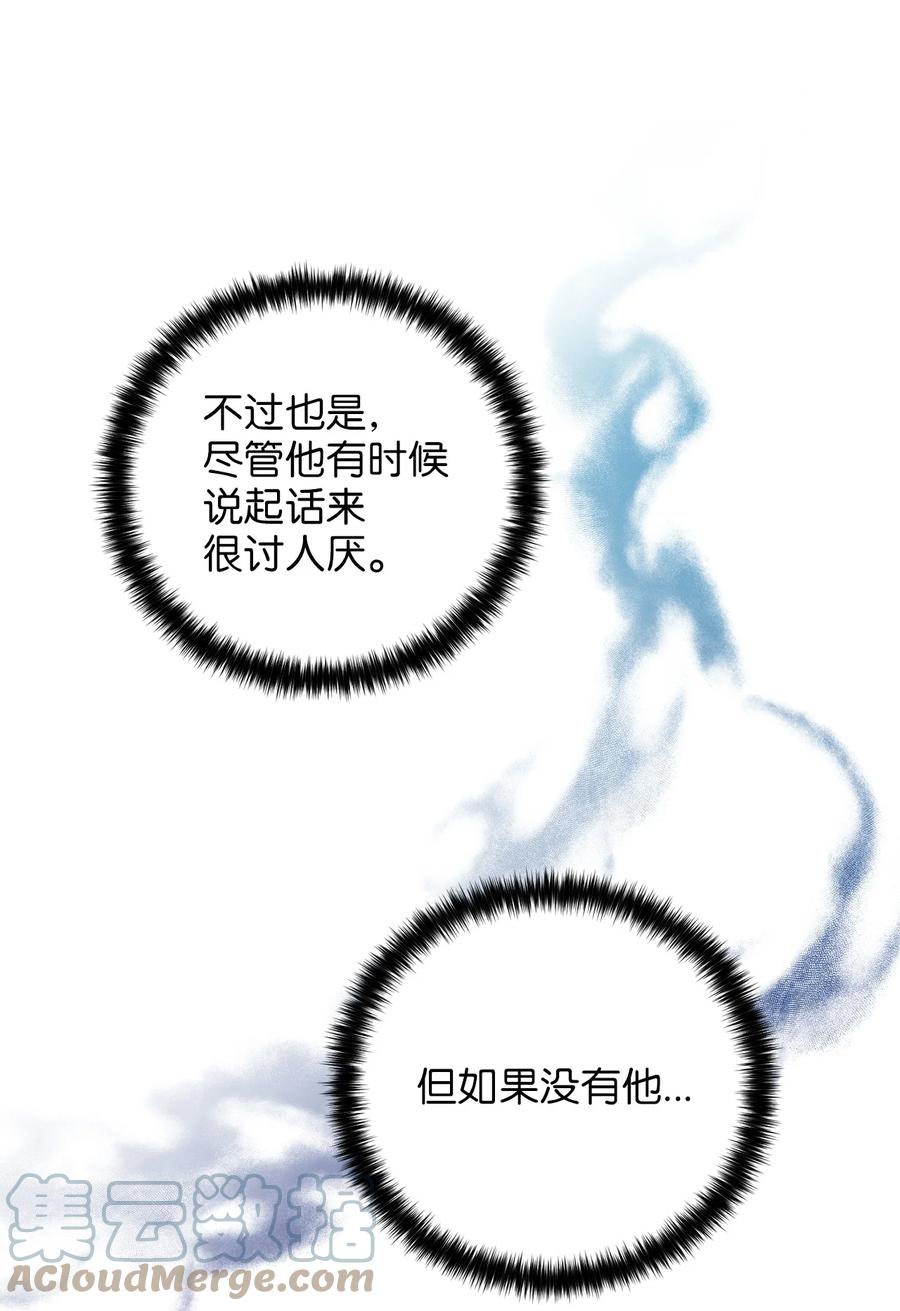 《被迫穿越后，我成了真正的王》27 方风派的末路 第37页