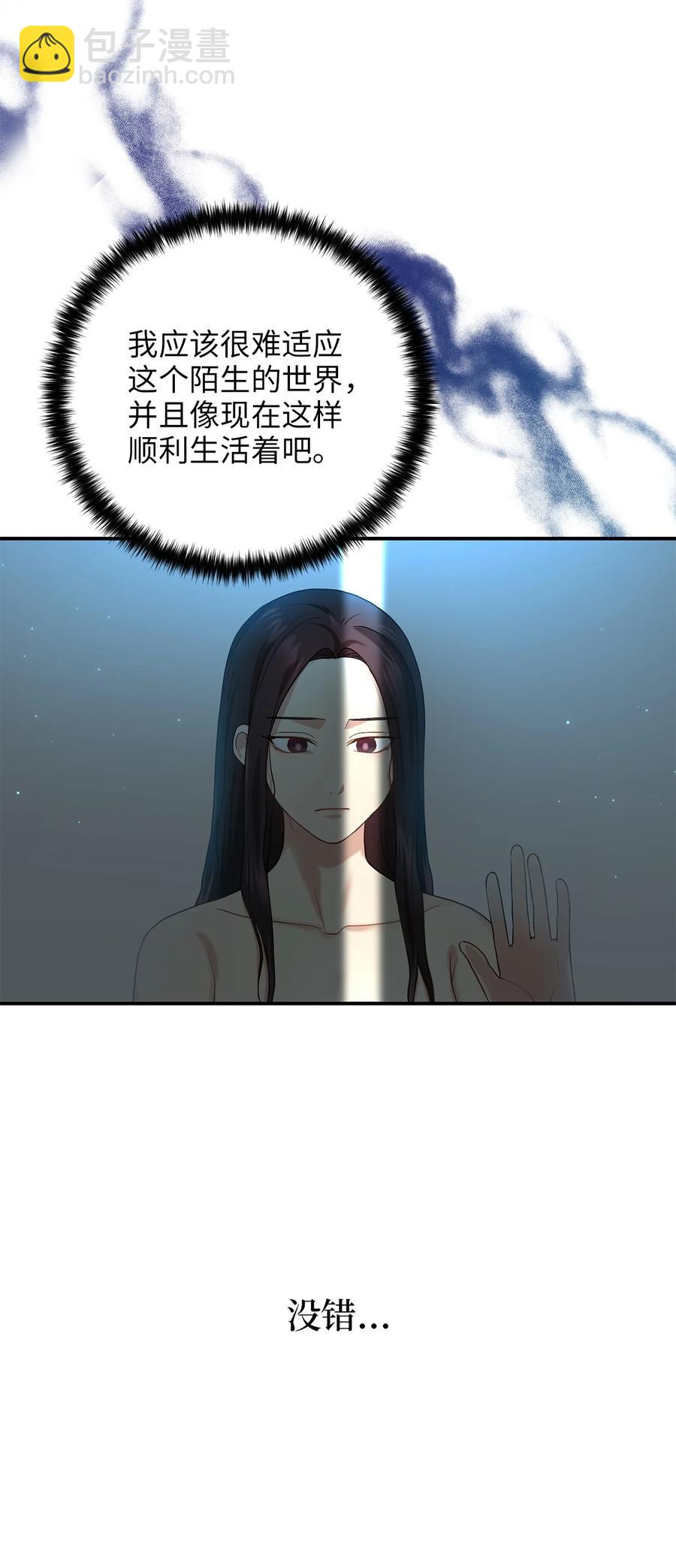 《被迫穿越后，我成了真正的王》27 方风派的末路 第38页