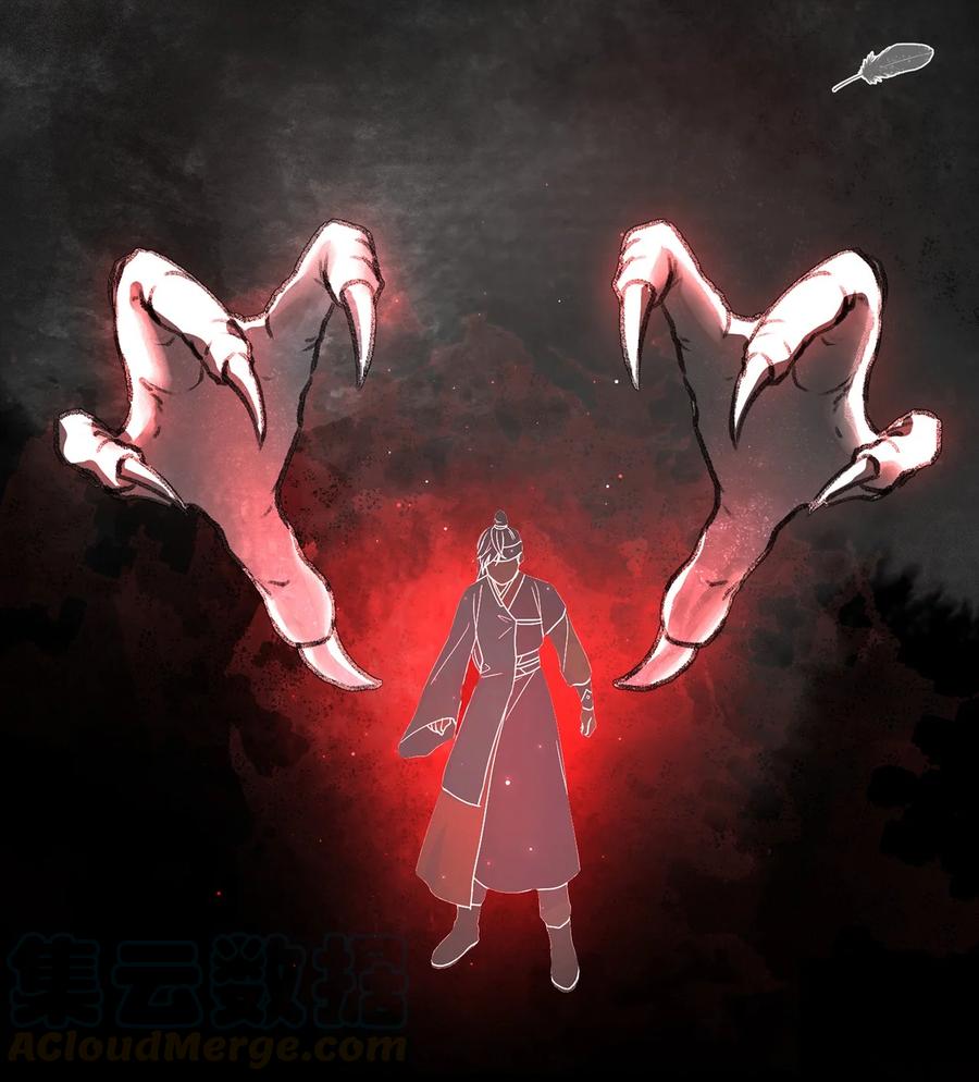 《被迫穿越后，我成了真正的王》25 贵族的奴隶 第16页
