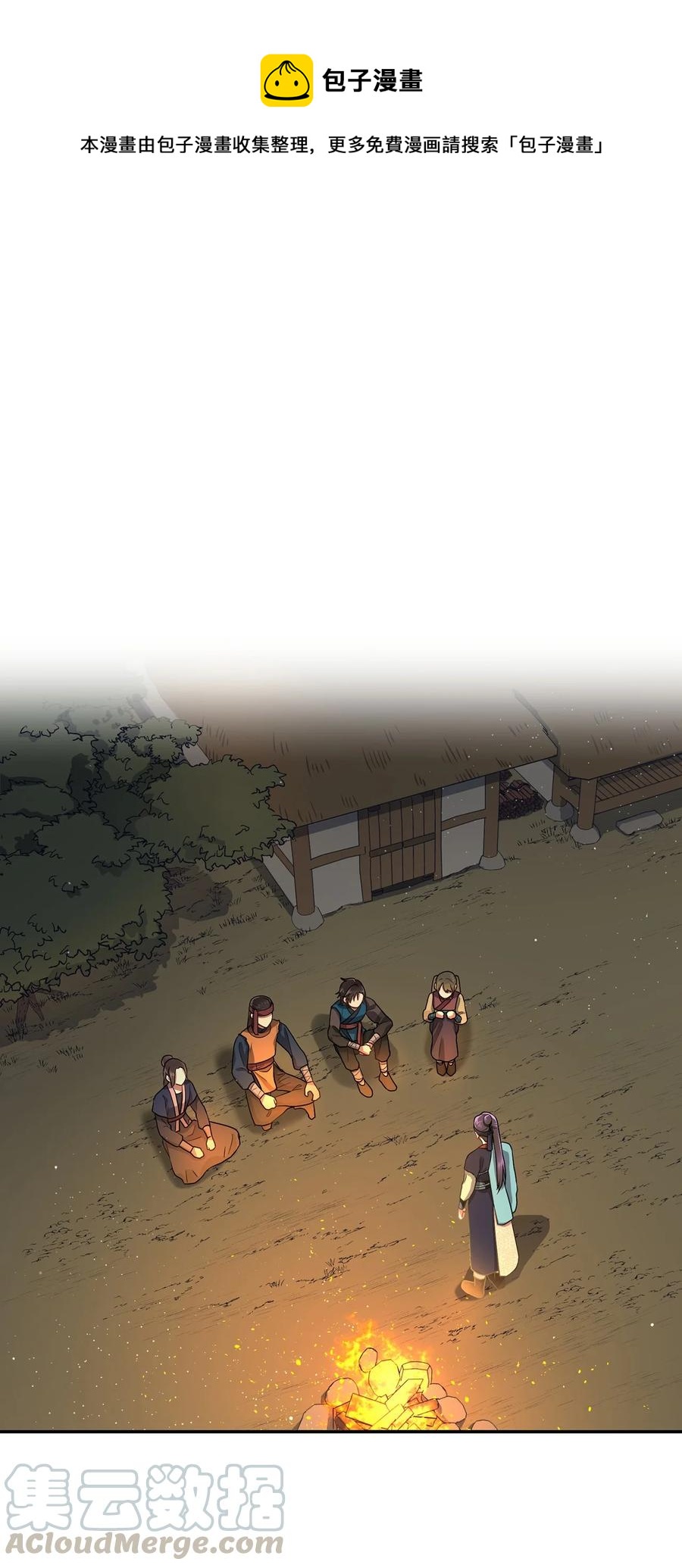 《被迫穿越后，我成了真正的王》25 贵族的奴隶 第1页