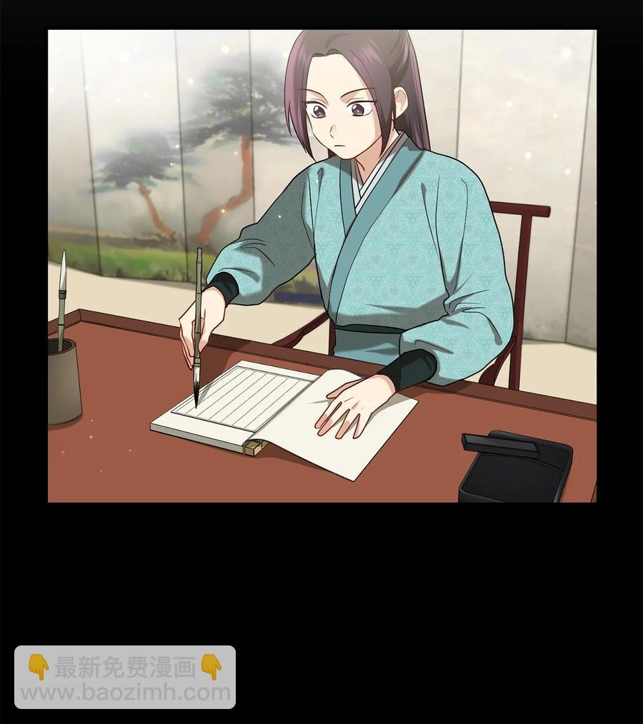 《被迫穿越后，我成了真正的王》26 不懂风情的友硕郎 第38页