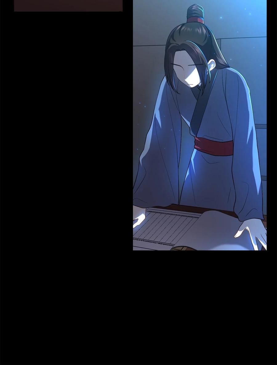 《被迫穿越后，我成了真正的王》26 不懂风情的友硕郎 第47页