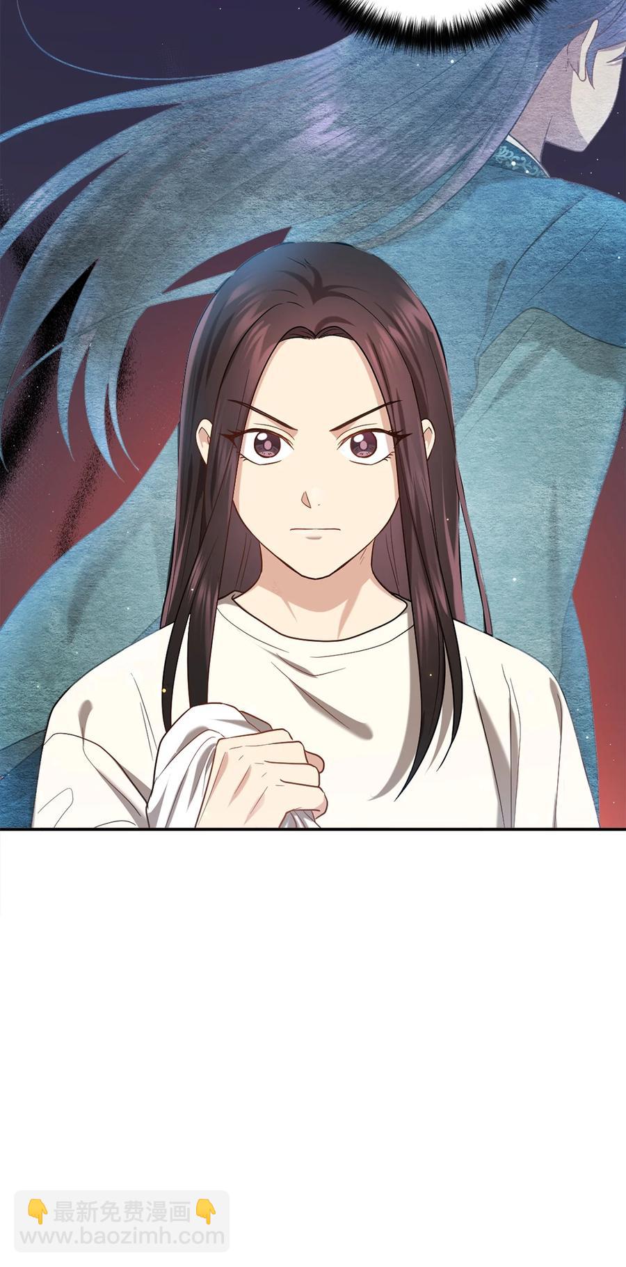 《被迫穿越后，我成了真正的王》28 排练 第20页