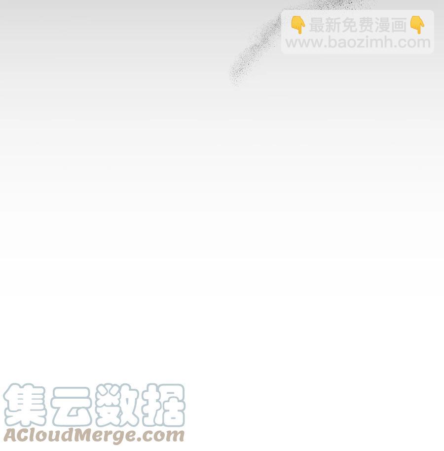 《被迫穿越后，我成了真正的王》28 排练 第7页