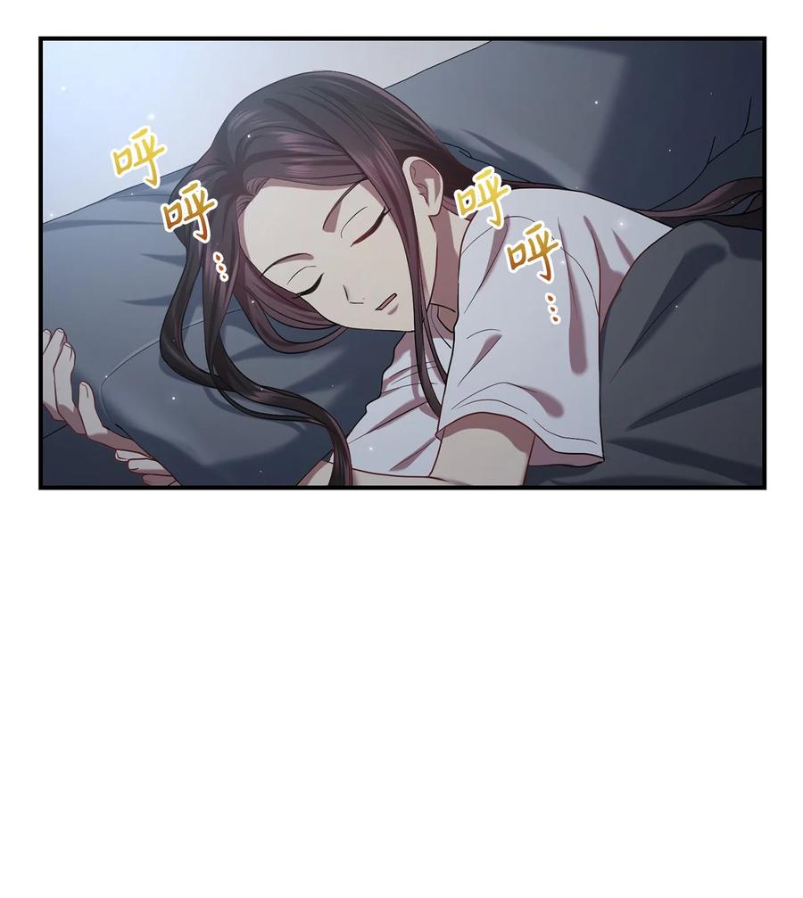《被迫穿越后，我成了真正的王》32 金茂贤的秘密 第33页