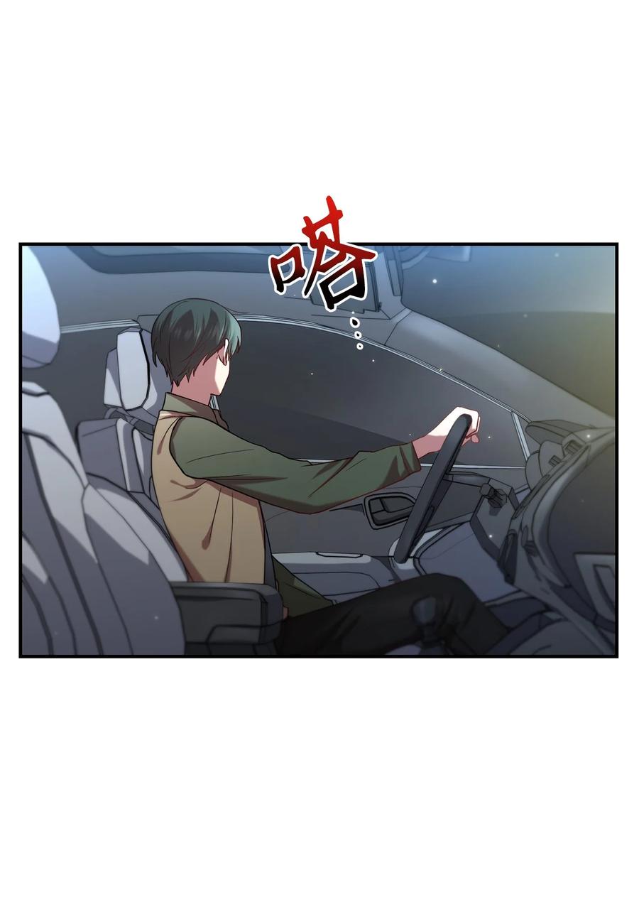 《被迫穿越后，我成了真正的王》32 金茂贤的秘密 第39页
