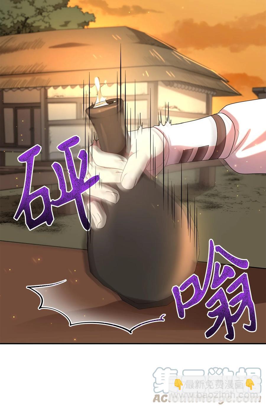 《被迫穿越后，我成了真正的王》30 古怪的友硕郎 第49页
