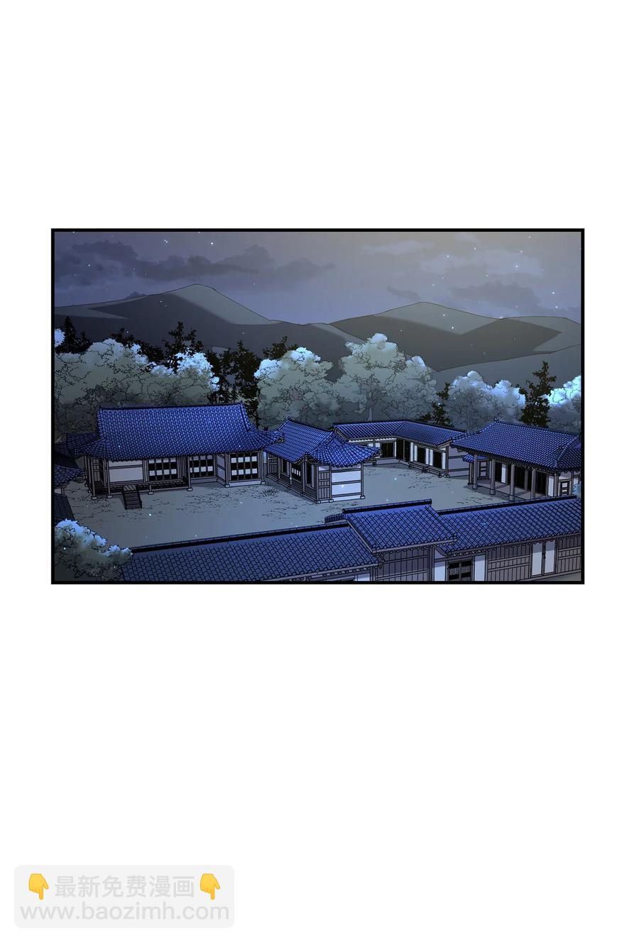 《被迫穿越后，我成了真正的王》31 叛徒 第41页