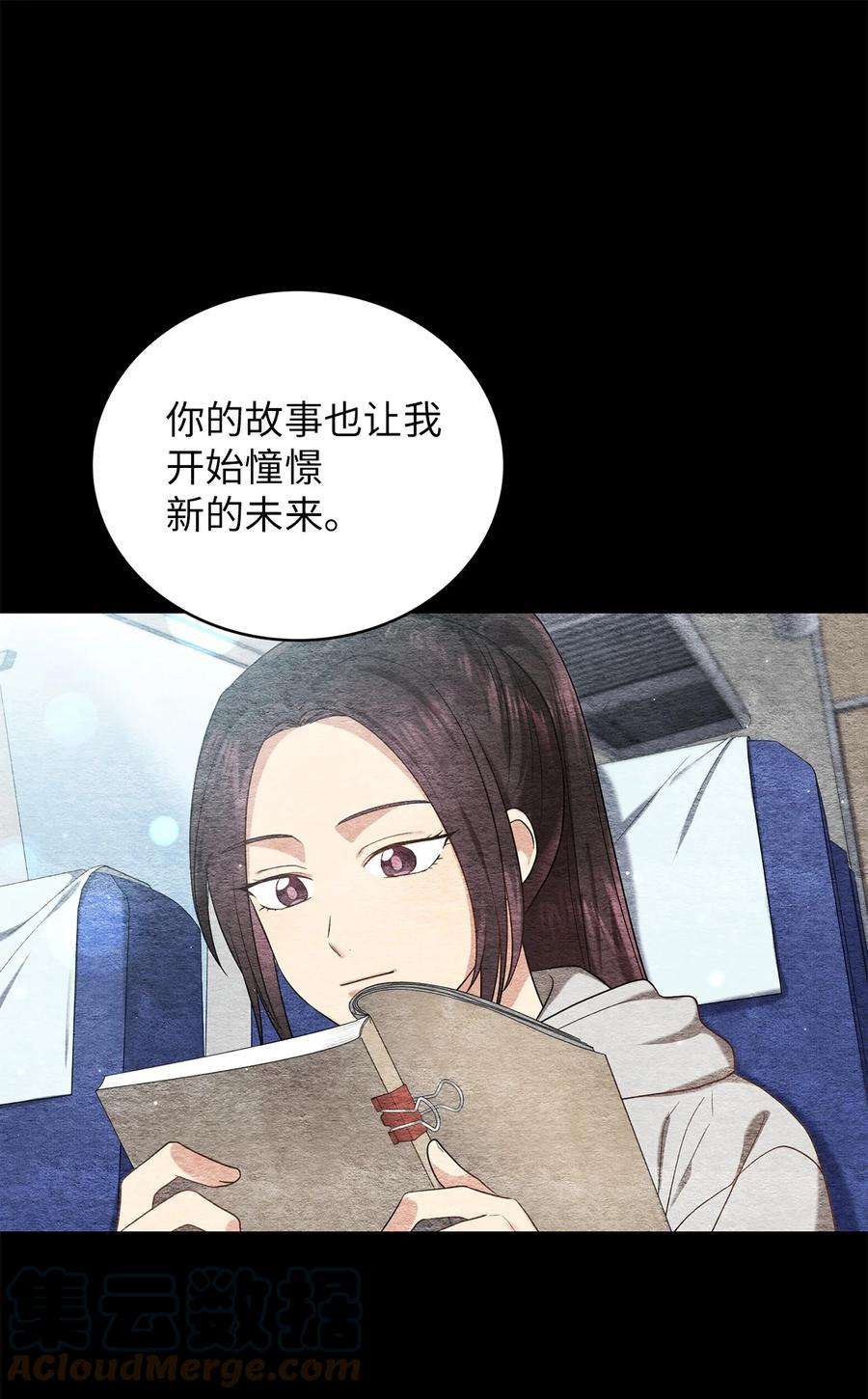 《被迫穿越后，我成了真正的王》36 地下收藏库 第13页