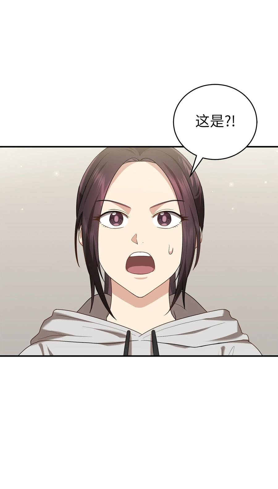 《被迫穿越后，我成了真正的王》36 地下收藏库 第24页