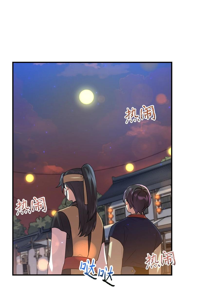 《被迫穿越后，我成了真正的王》36 地下收藏库 第33页