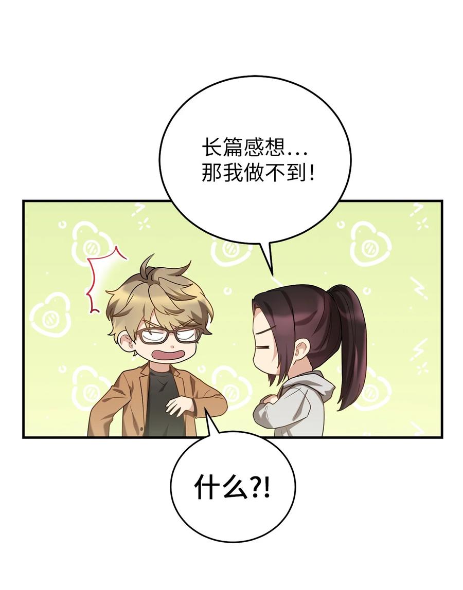 《被迫穿越后，我成了真正的王》36 地下收藏库 第6页