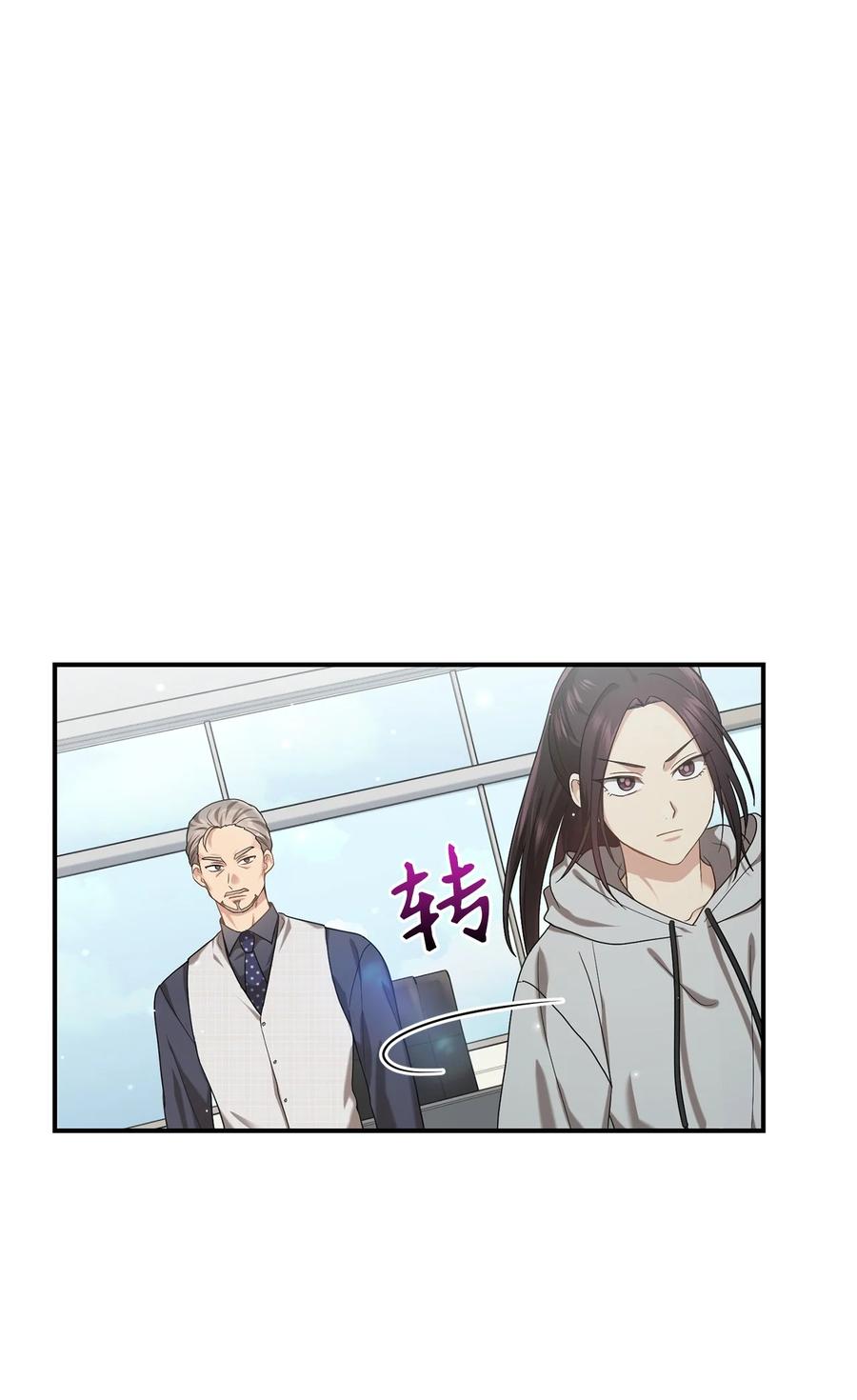 《被迫穿越后，我成了真正的王》35 秀浩与父亲的矛盾 第45页