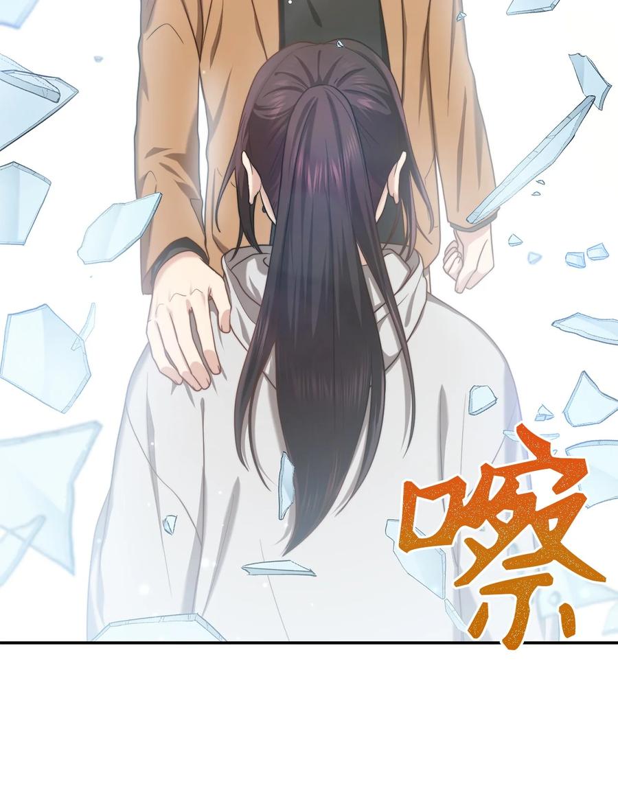 《被迫穿越后，我成了真正的王》34 Lion Heart 第20页