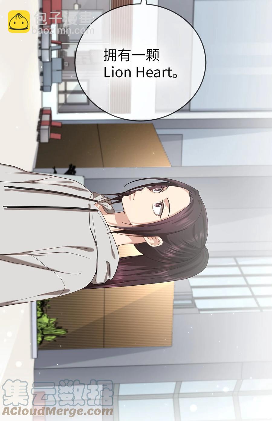 《被迫穿越后，我成了真正的王》34 Lion Heart 第28页