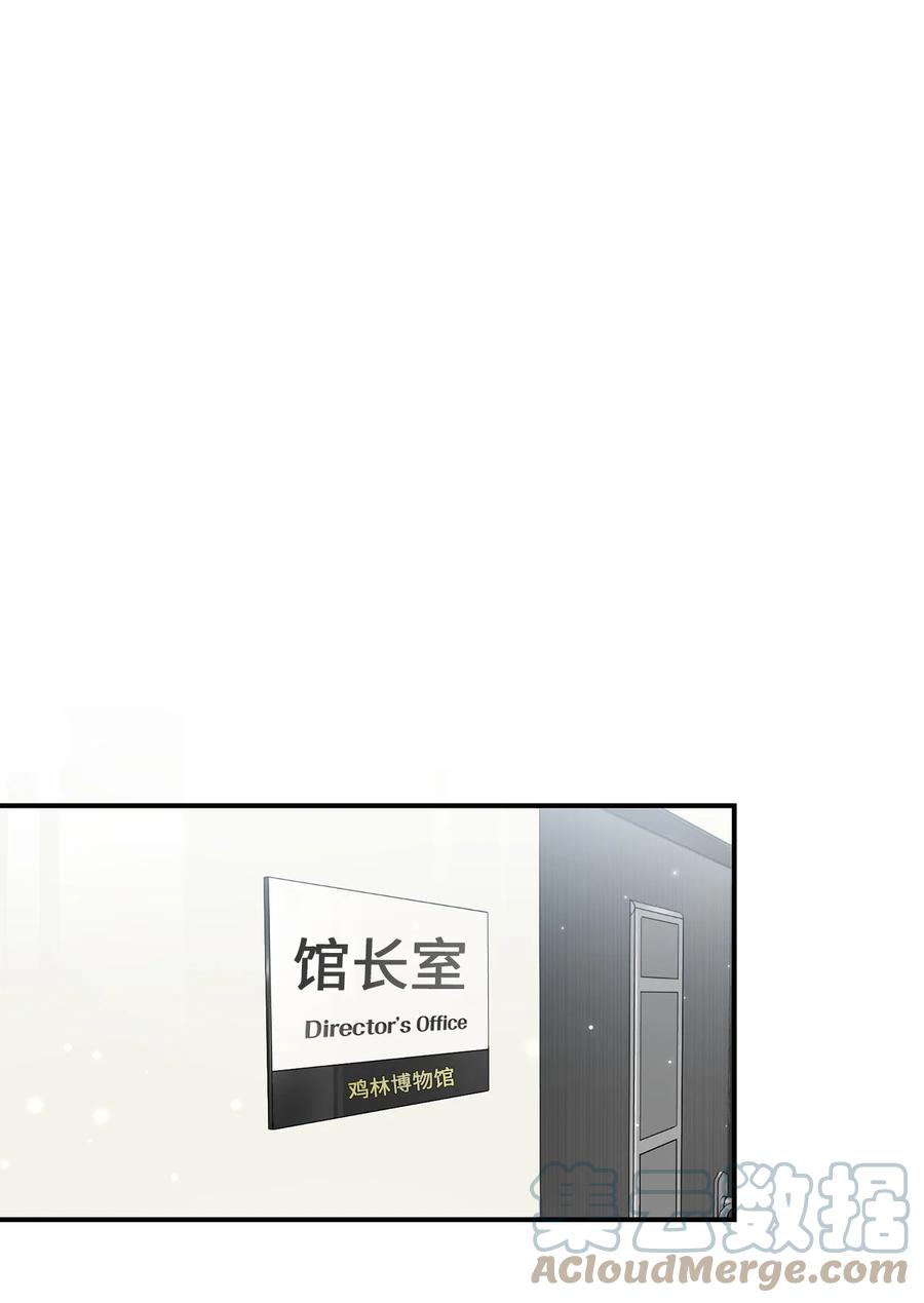 《被迫穿越后，我成了真正的王》34 Lion Heart 第34页
