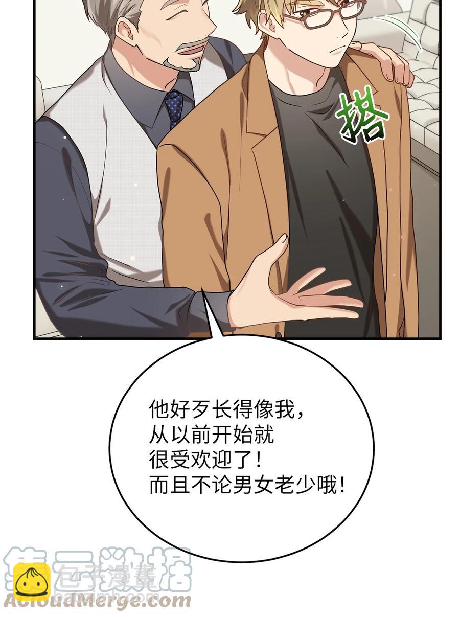 《被迫穿越后，我成了真正的王》34 Lion Heart 第40页