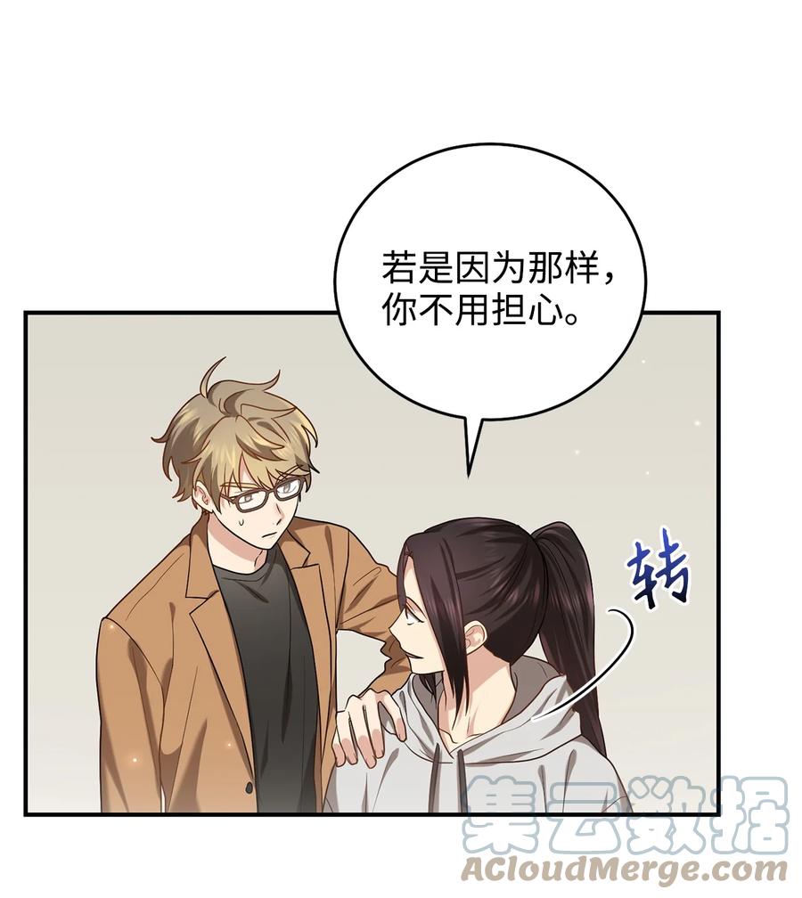 《被迫穿越后，我成了真正的王》33 鸡林博物馆之行 第40页