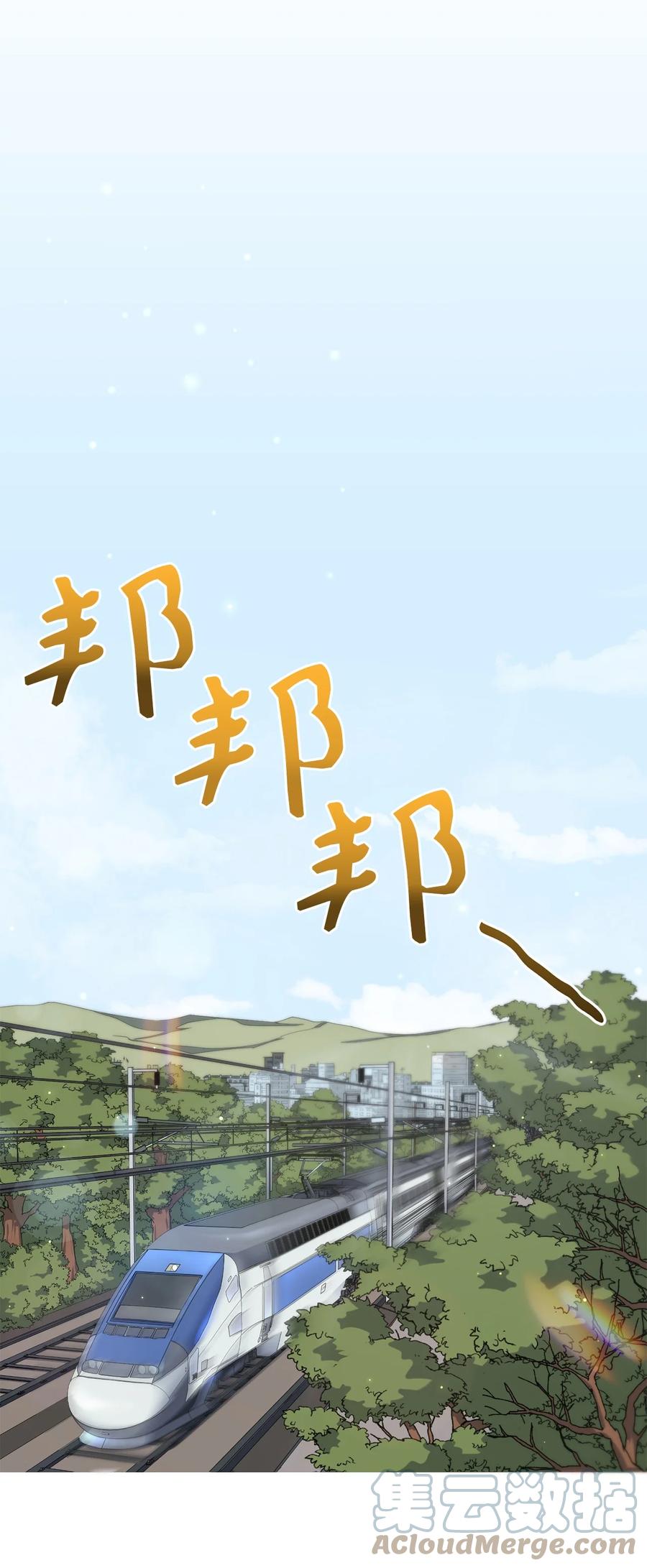 《被迫穿越后，我成了真正的王》40 纵火案 第7页
