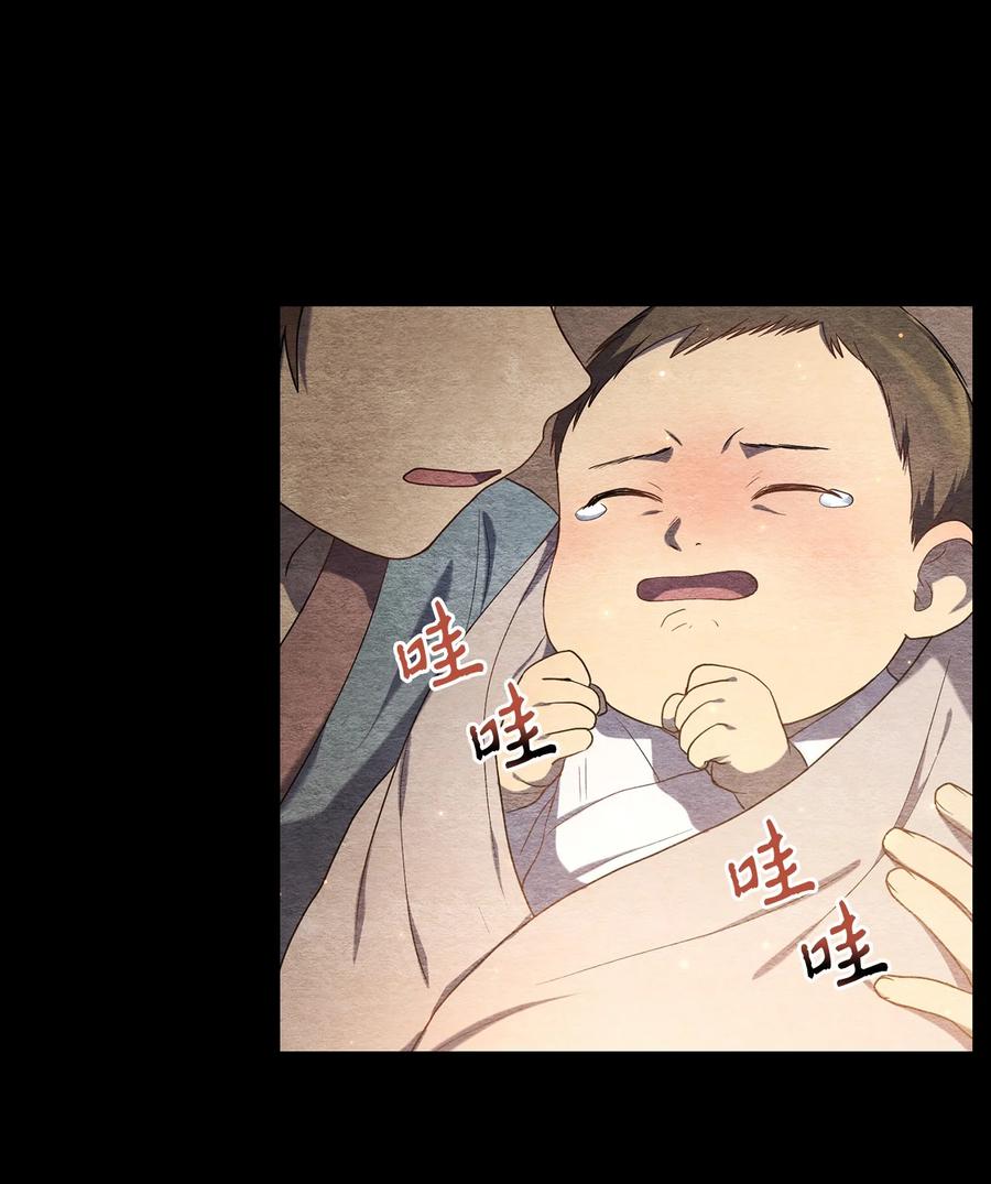 《被迫穿越后，我成了真正的王》38 画中的真相 第5页