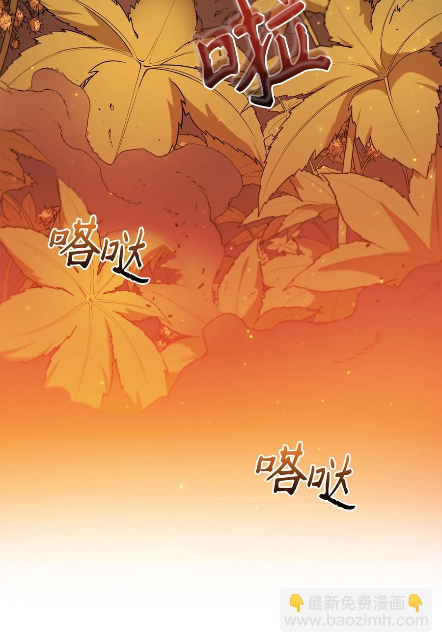 《被迫穿越后，我成了真正的王》39 蓖麻子 第47页
