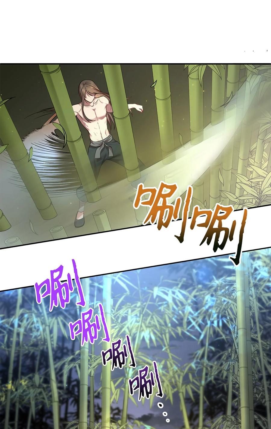 《被迫穿越后，我成了真正的王》37 李柳延的表白 第42页