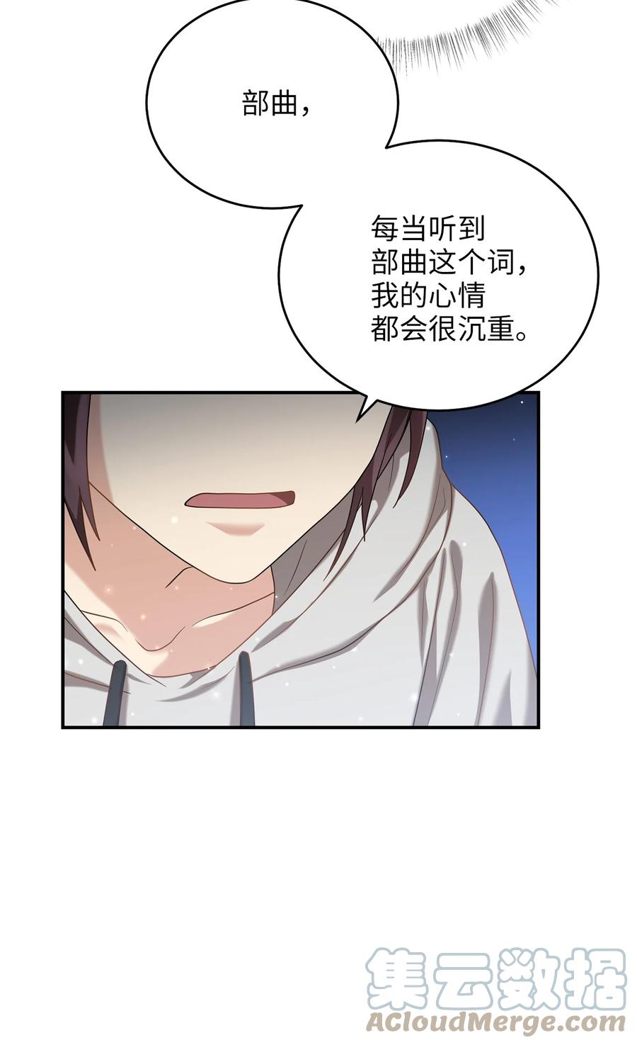 《被迫穿越后，我成了真正的王》43 收回短剑 第28页
