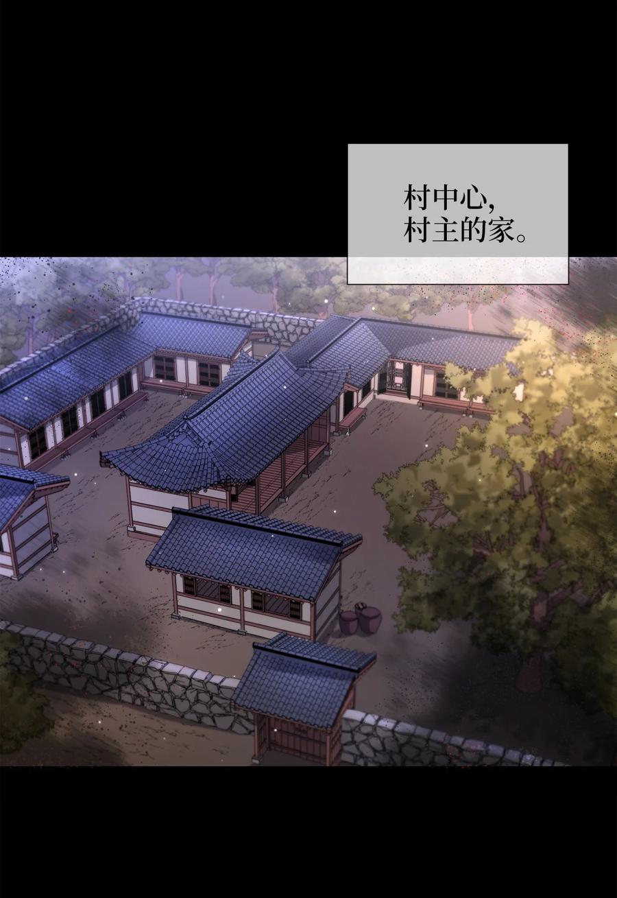 《被迫穿越后，我成了真正的王》42 患难真情 第32页