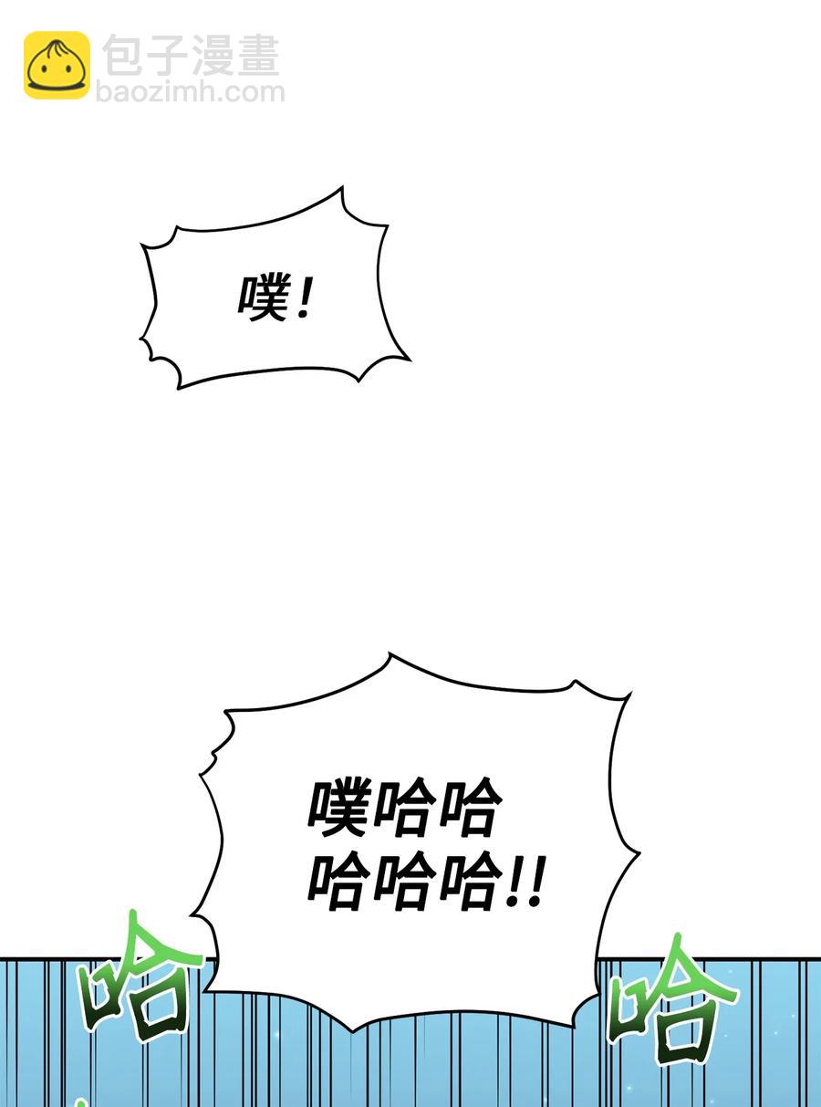 《被迫穿越后，我成了真正的王》44 灵机一动 第36页
