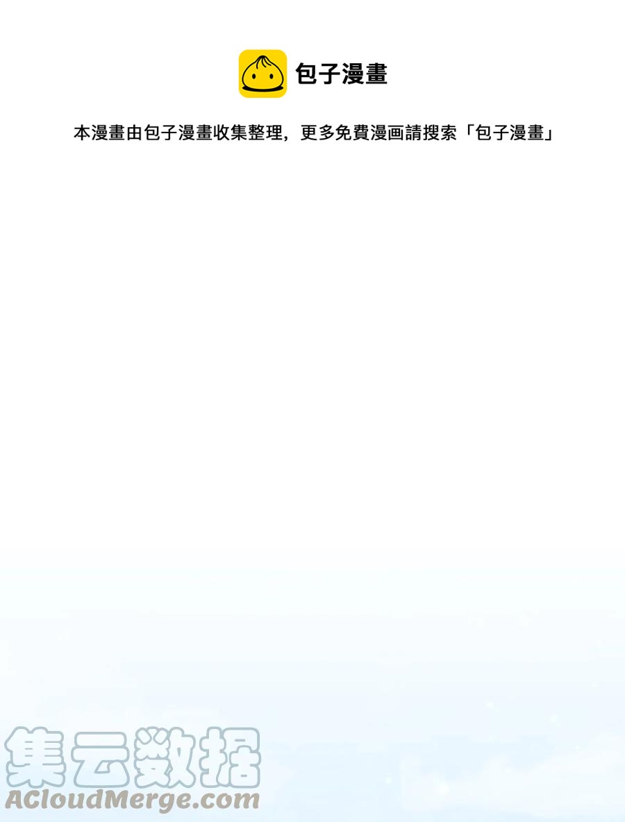《被迫穿越后，我成了真正的王》47 西恭王的新爱好 第1页
