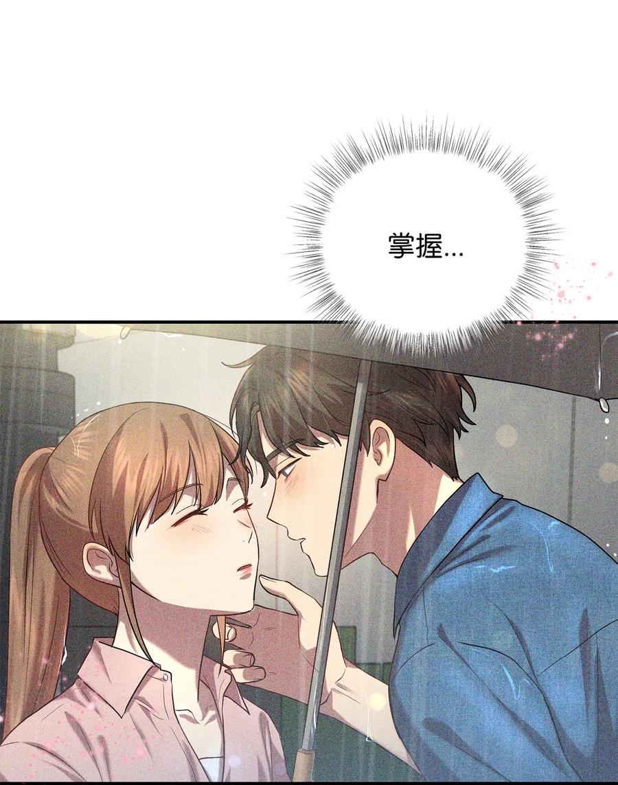 《被迫穿越后，我成了真正的王》47 西恭王的新爱好 第20页