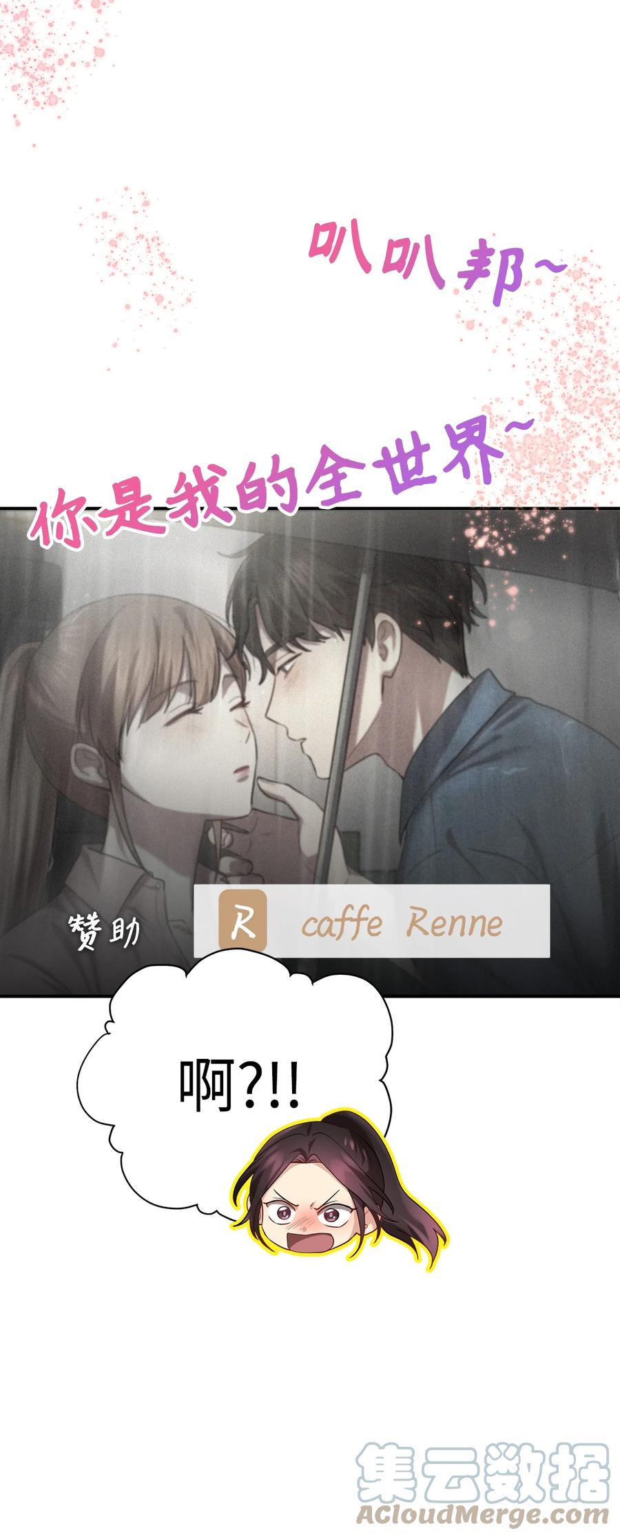 《被迫穿越后，我成了真正的王》47 西恭王的新爱好 第22页