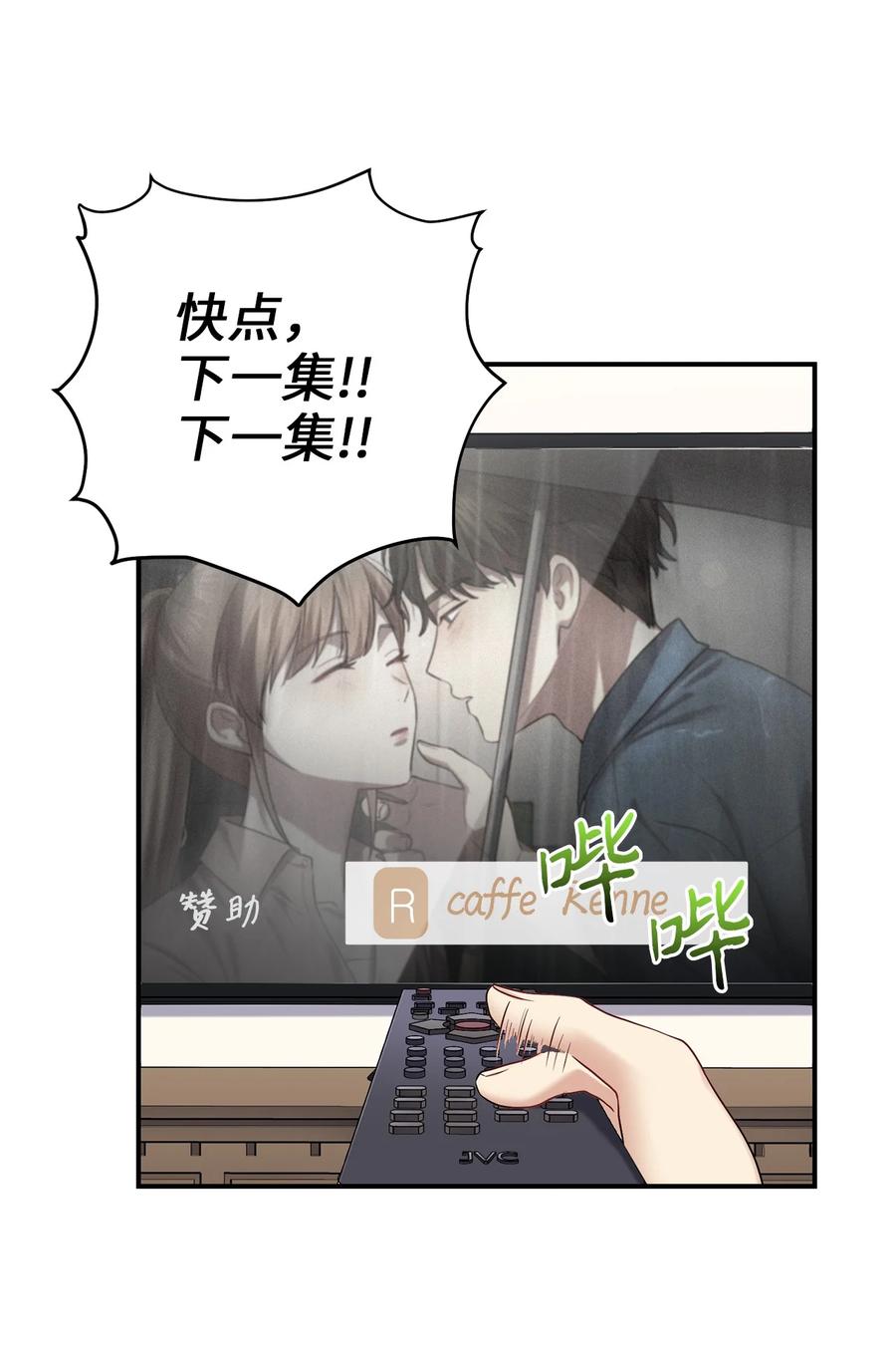 《被迫穿越后，我成了真正的王》47 西恭王的新爱好 第24页