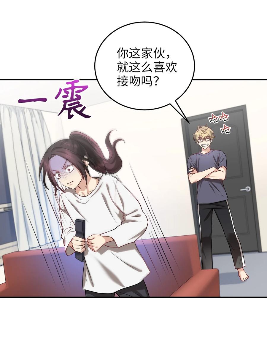 《被迫穿越后，我成了真正的王》47 西恭王的新爱好 第27页