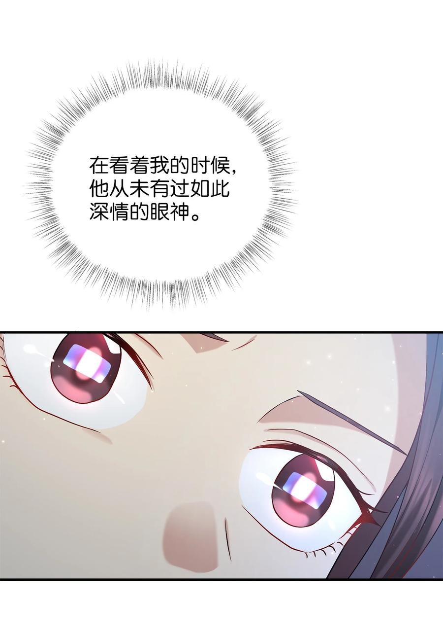 《被迫穿越后，我成了真正的王》47 西恭王的新爱好 第42页