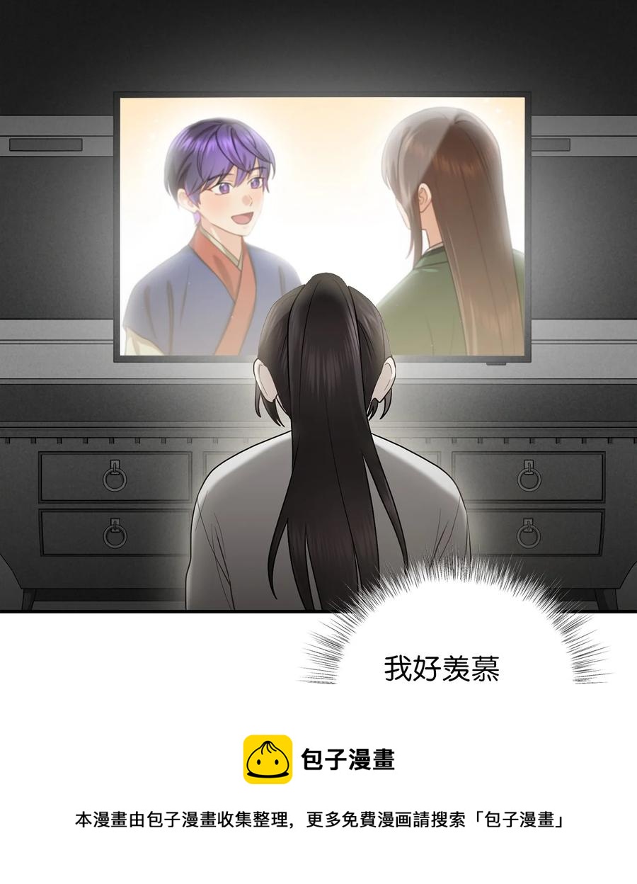 《被迫穿越后，我成了真正的王》47 西恭王的新爱好 第45页