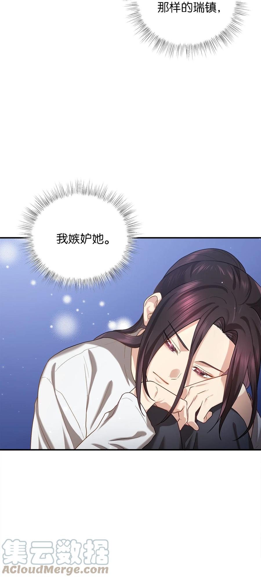《被迫穿越后，我成了真正的王》47 西恭王的新爱好 第46页