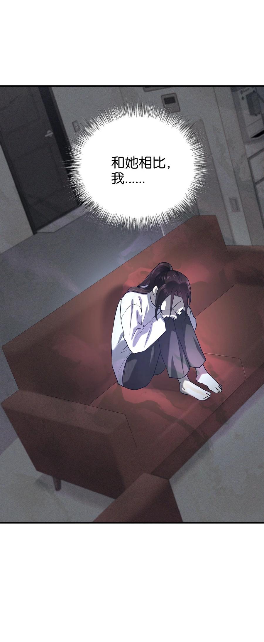 《被迫穿越后，我成了真正的王》47 西恭王的新爱好 第47页
