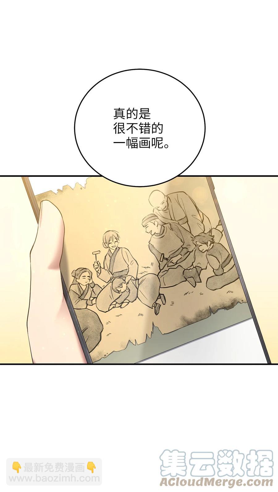 《被迫穿越后，我成了真正的王》46 再一次改变历史 第19页