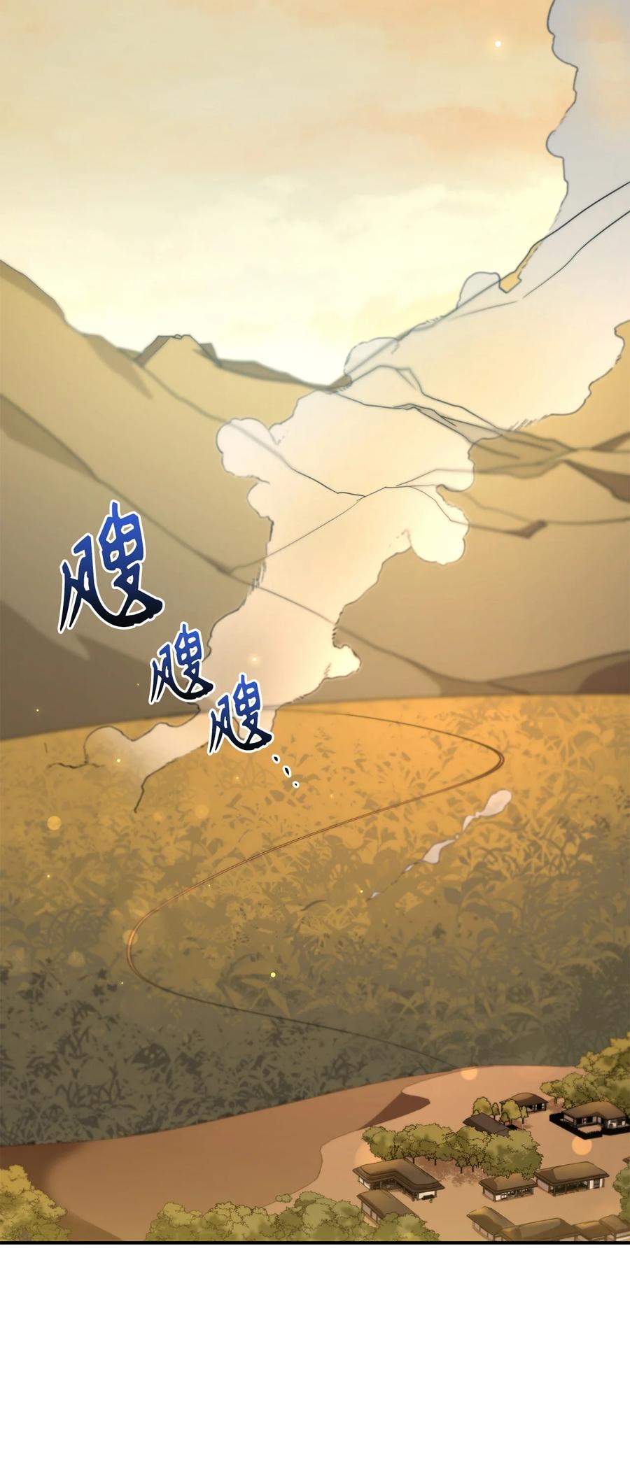 《被迫穿越后，我成了真正的王》46 再一次改变历史 第26页
