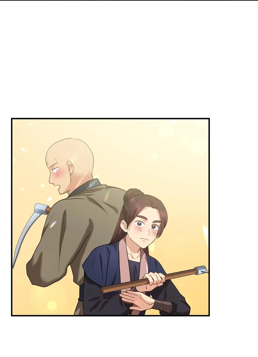 《被迫穿越后，我成了真正的王》45 反击 第42页