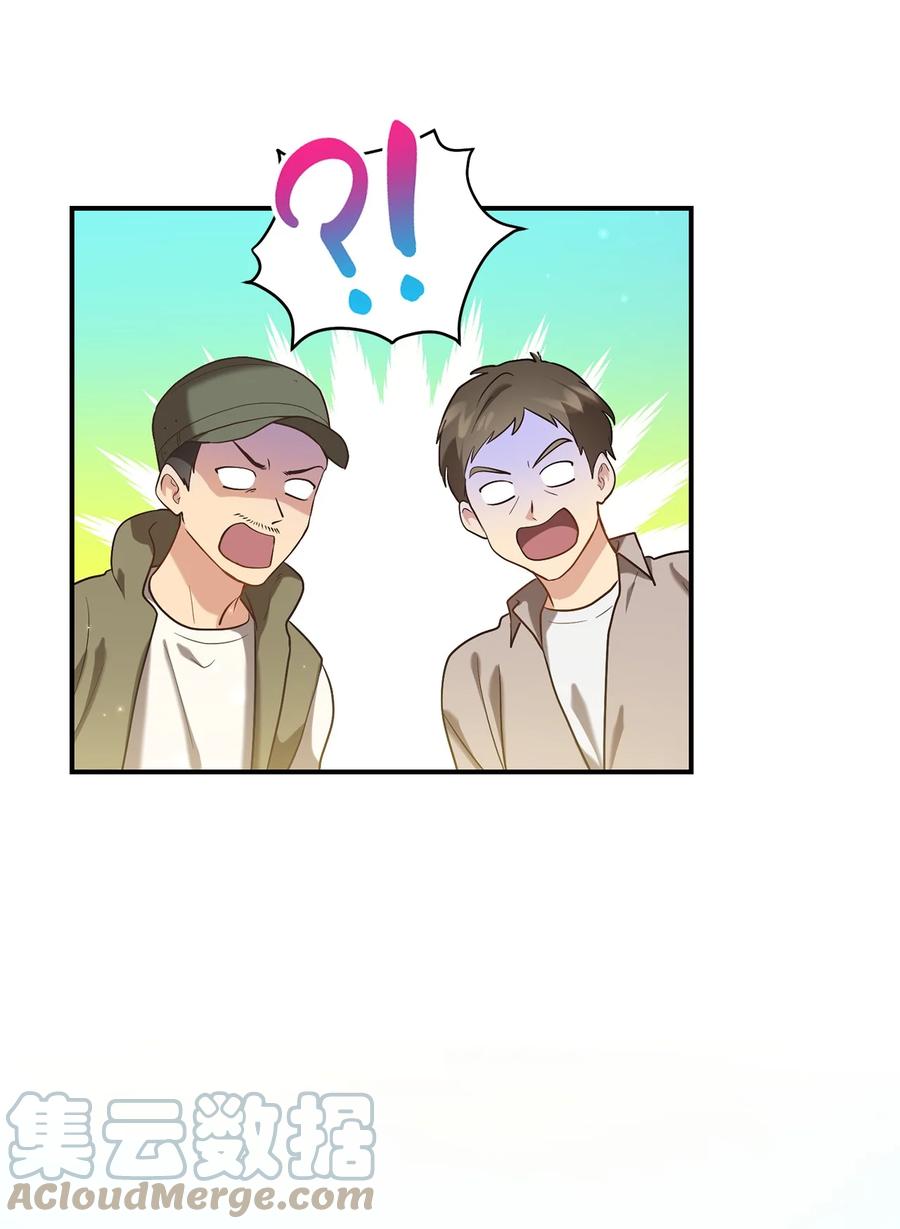 《被迫穿越后，我成了真正的王》48 野炊 第40页