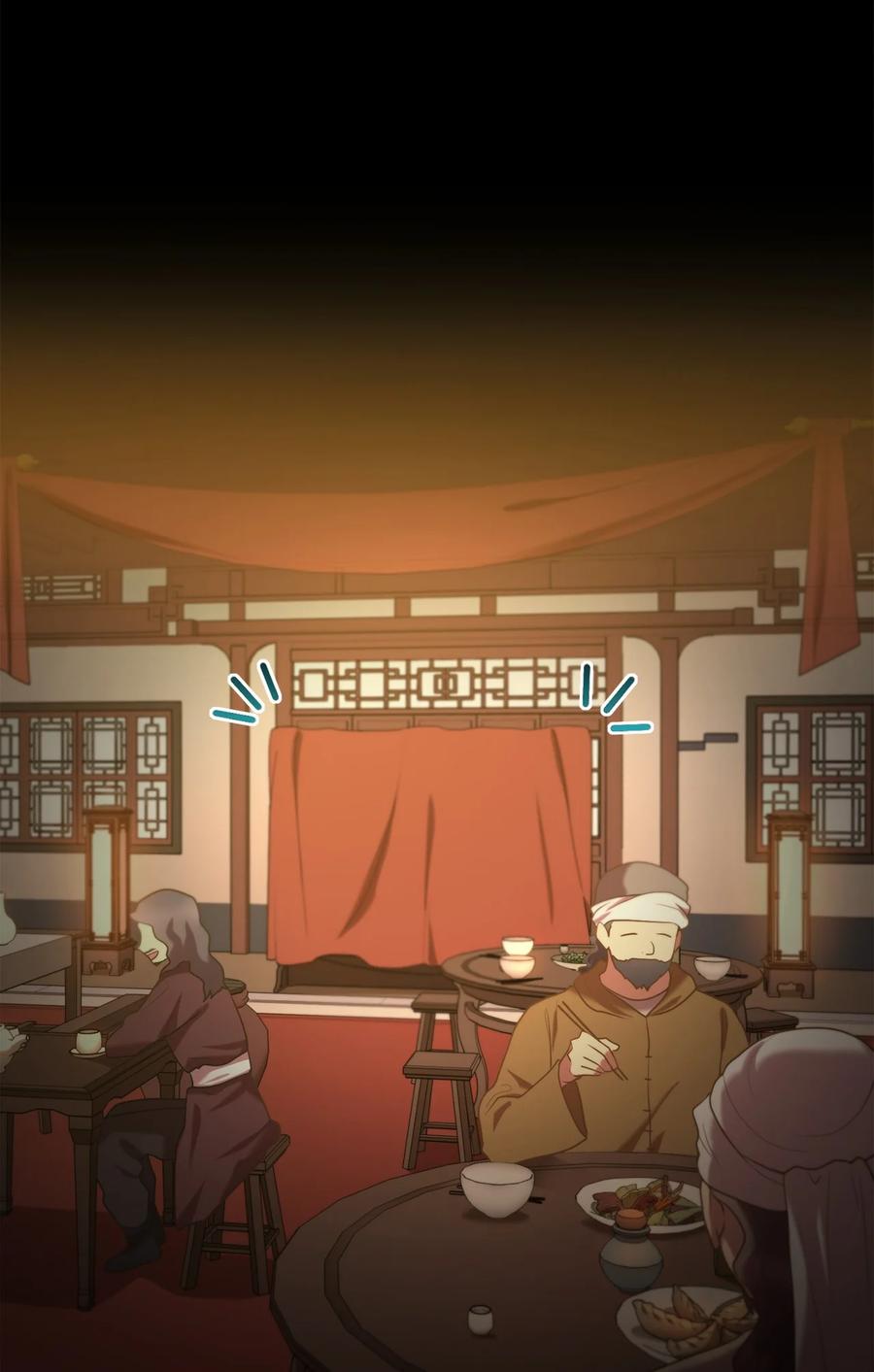《被迫穿越后，我成了真正的王》51 鬼夜叉 第18页