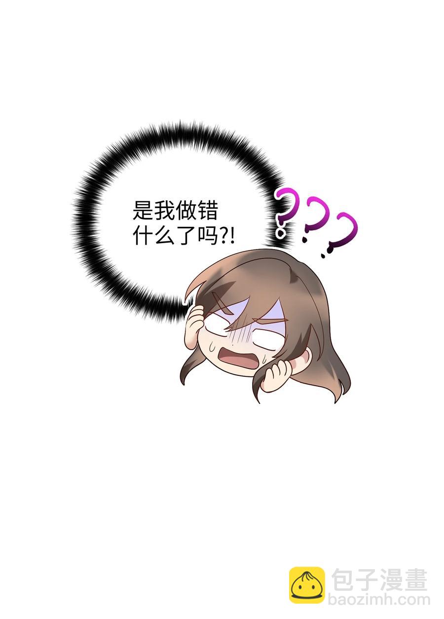 《被迫穿越后，我成了真正的王》50 暴风雨夜 第11页