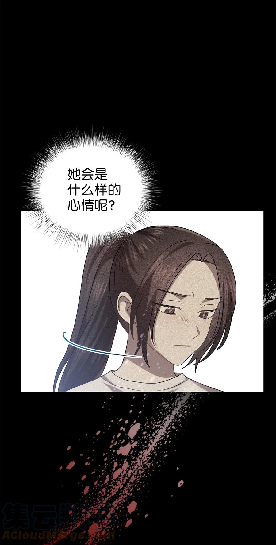 《被迫穿越后，我成了真正的王》50 暴风雨夜 第19页