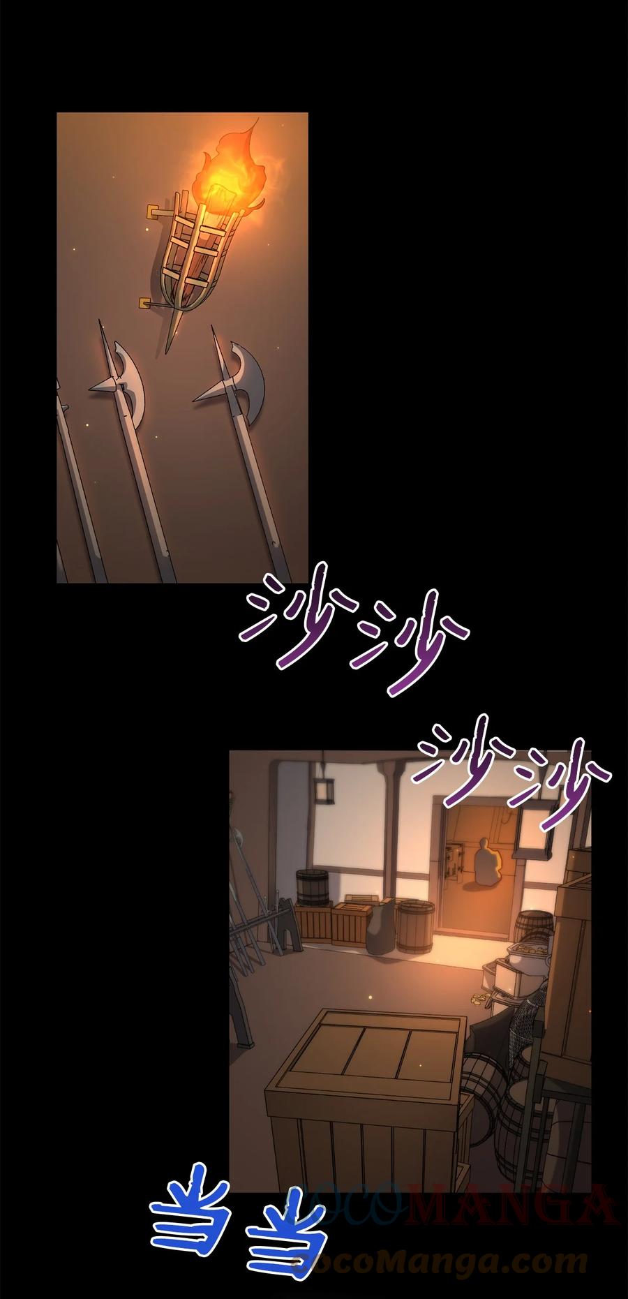 《被迫穿越后，我成了真正的王》52 转机 第34页